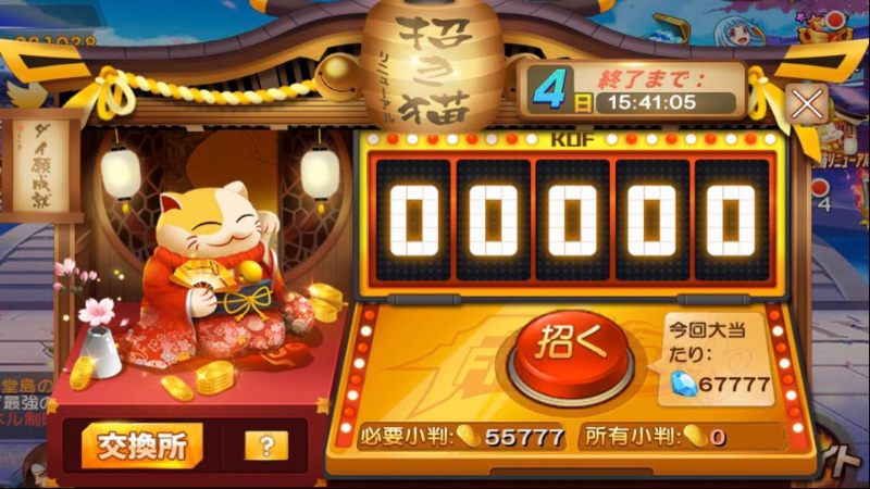 Mèo Thần Tài XIN88: Hành trình săn thưởng đầy kịch tính 3 Mèo Thần Tài